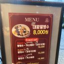 하르당 미사역점 이미지