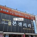 마석가구단지 1위 본갤러리, 주문제작 소파와 침대까지 한 번에! 만족도 높은 남양주 가구매장