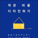 이우디자인
