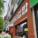 마녀김밥북구청점 이미지
