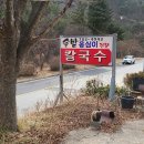 엠시네마 자동차극장 이미지