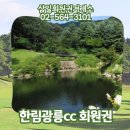 광릉사우나 네이버블로그