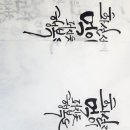 붓이랑캘리그라피아트공방