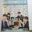 제나아트홀 이미지