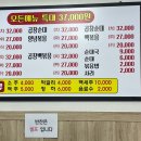 송화곱창 이미지