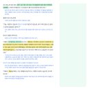 비토별주부 판소리 수궁가 | <수궁가>_작자 미상_해설 및 분석