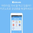 우리유치원.어린이집