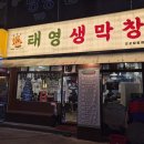 태영솔라 이미지