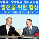 남양유업대화대리점