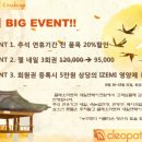클레오파트라네일# 이미지