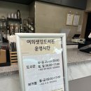 여의샛강도서관 이미지