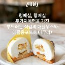 슈라즈케이크