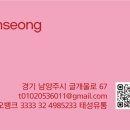 태성종합철물 - 사하구 윤공단로 15 | 태성종합철물