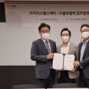 블루헬스케어