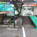 대소원주유소 이미지