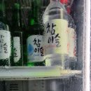 사곡슈퍼 네이버블로그