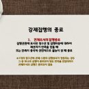법무사남궁길사무소