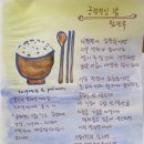 달우물