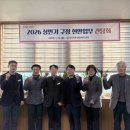 진전면행정복지센터 이미지