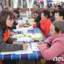 무주군보건의료원 건강증진센터 이미지