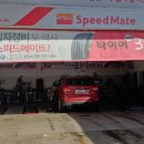 스피트메이트 삼미서부점 이미지