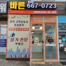 우성탑약국 이미지