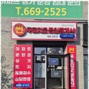 태양썬공인중개사사무소 이미지