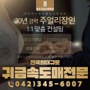 다이아몬드보다 더 희귀하고 독특한 보석 10가지