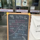 버스정류장(광주교통방송) 이미지