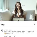 환연 다동파였는데 ㄹㅇ 아직도 얼떨떨해 이미지