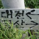 화엄로 이미지