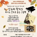 수택 이미지