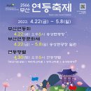 송상현광장 역사마당 이미지