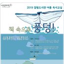 잠원도서관 이미지