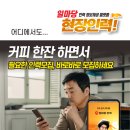마당건설인력 이미지