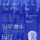 심우 이미지
