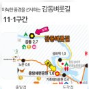 용담체련공원 이미지