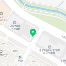 소사119공인중개사사무소 이미지