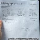 하이테크모터서비스 | 아이오닉5 (전기모터, 감속기 전체) 교환 및 11만km 주행 후 배터리 SOH 성능 상태 후기
