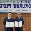 지니에듀 이미지