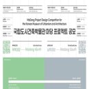 마당건축 이미지