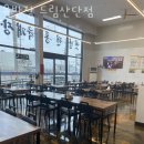 육반장 드림산단점 | 청북맛집 육반장 드림산단점 진솔한리뷰