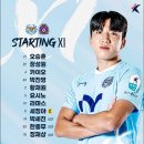 안양카오일뱅크 | 2025 하나은행 K리그1 5라운드 직관 말도 안되는 패배....큰일이다 정말 (vs FC안양, 대팍 E4 2층 시야)