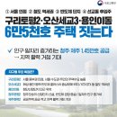 장담공인중개사사무소 이미지