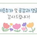 동양카츠롯데백화점 이미지