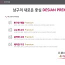 봉선체육공원1 이미지