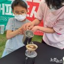 춘천커피 노컷뉴스