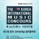 한국인터내셔날 이미지