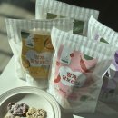 청미래농장 | 무설탕 글루텐프리 다이어트 저칼로리 쌀보리과자, 아빠의달콤한농장