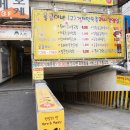 동남정한의원 이미지